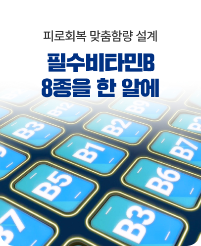 대웅제약 직접제조로 꼼꼼한 품질 관리