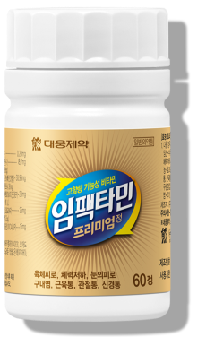 온가족 건강관리템