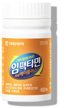 성장기 청소년 눈, 뼈, 육체피로 개선