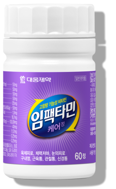 활성형 비타민B 5종 뇌피로, 브레인포그 개선